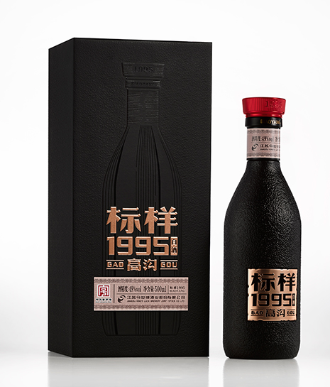 高溝標(biāo)樣(標(biāo)樣1995)