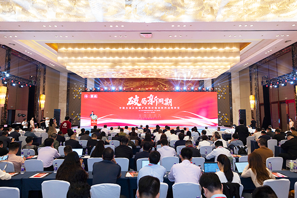 今世緣酒業(yè):破局新周期 加速白酒價值創(chuàng)新戰(zhàn)略轉(zhuǎn)型