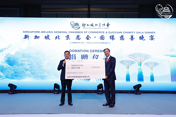 國緣香飄新加坡，探索中國白酒出海與文化交融新路徑