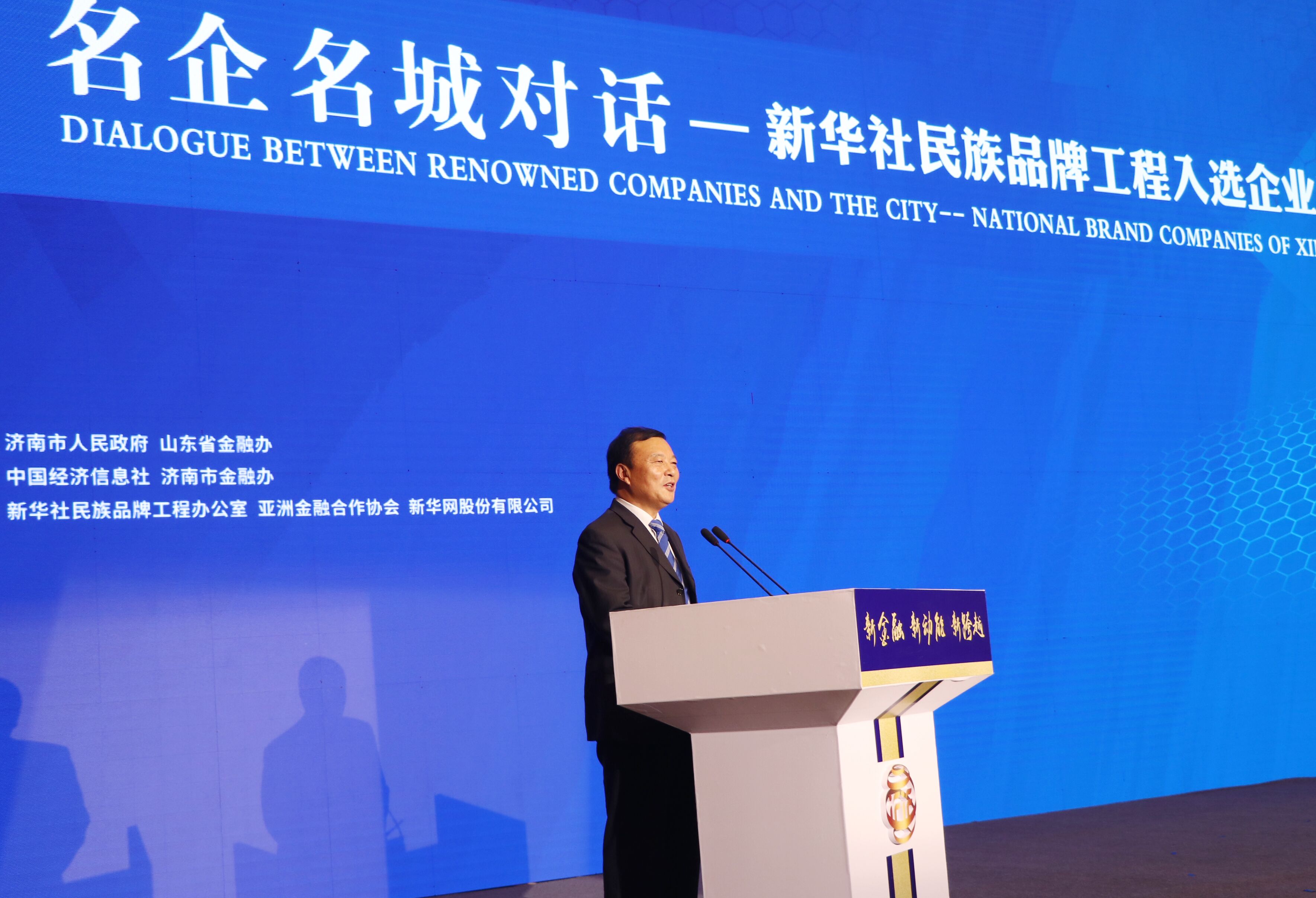 圖為全國(guó)人大代表,江蘇今世緣酒業(yè)董事長(zhǎng)、總經(jīng)理周素明作主旨演講。 圖為全國(guó)人大代表,江蘇今世緣酒業(yè)董事長(zhǎng)、總經(jīng)理周素明作主旨演講。